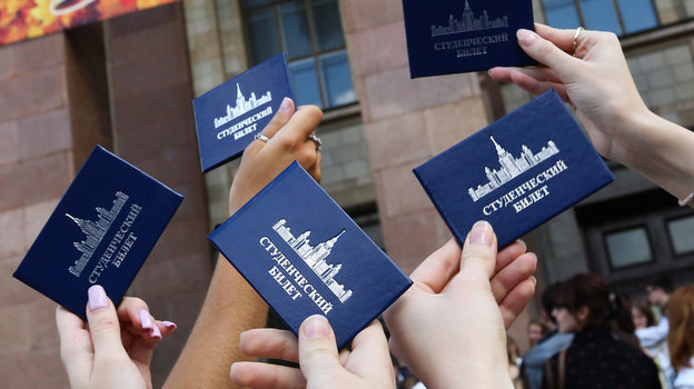 День студента 2025