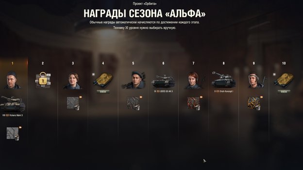 Для прохождения всех этапов нужно 2000 очков или 10 сброшенных веток.