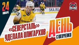 Кирилл Пилипенко остался в «Северстали», СКА вел 3:0 и проиграл «Динамо»