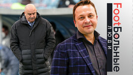 Футбольный тренер Станислав Черчесов