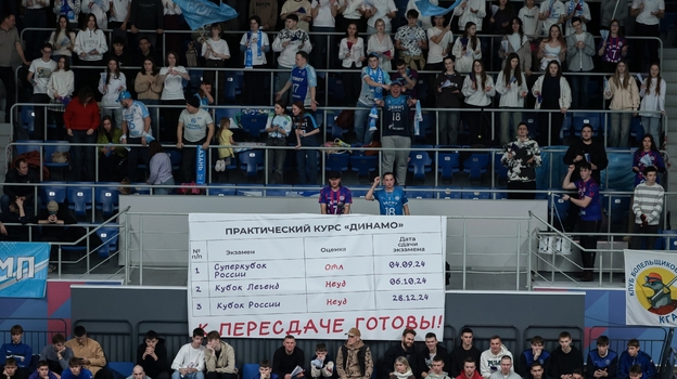 Баннер болельщиков «Зенита-Казань».