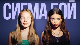 «Сигма-бой»: что за песня и почему популярна не только в России