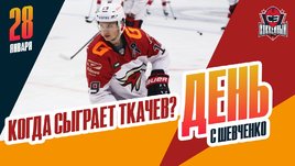 Когда сыграет Владимир Ткачев? Скандал в матче «Локомотив» — «Динамо»