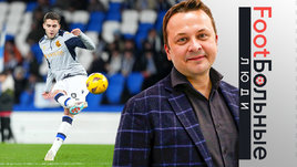 Почему Захаряну нельзя уходить из «Реал Сосьедад». Колонка Казакова