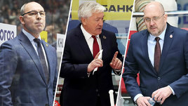 Хоккейные тренеры Сергей Зубов, Михаил Кравец и Павел Десятков