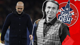 Когда улыбнется Гвардиола. Колонка Казанского — о «Сити» и отрывном календаре