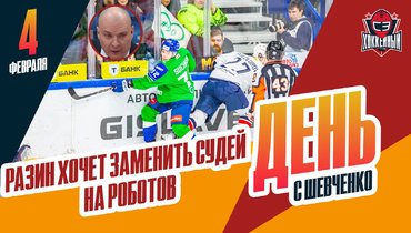 Необычное предложение Андрея Разина