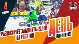 Необычное предложение Андрея Разина