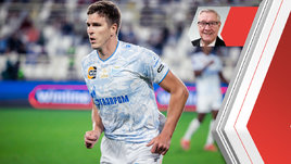 Нападающий «Зенита» Александр Соболев