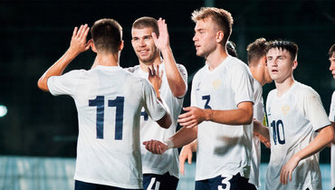 Футболисты молодежной сборной России.