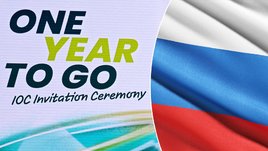 Флаг России и отсчет до начала Олимпиады-2026