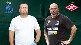 «Спартак» обыграл «Динамо». Онлайн-трансляция матча