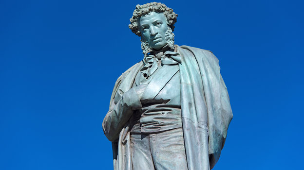 День памяти А.С. Пушкина