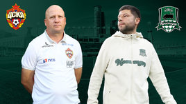 «Краснодар» победил ЦСКА. Онлайн-трансляция матча