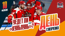 Сменит ли «Куньлунь» прописку?