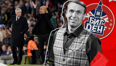 У Пепа есть выбор. У Карло — лишь роскошь атаки. Колонка Казанского — о «Сити» и «Реале»