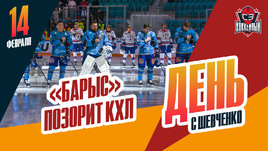 «Барыс» лишился шансов на плей-офф, «Трактор» продлил контракт с Глотовым