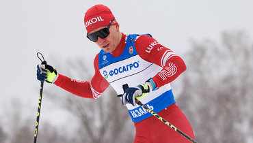 В Италии не допустили Большунова к гонке из-за санкций. На днях он выиграл марафон на 30 километров