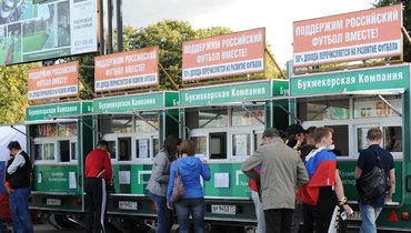 Как распределяют отчисления от доходов букмекеров в российском спорте? Кто сколько получает из десятков миллиардов рублей?