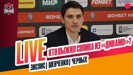 Сопин и «Динамо», опрос генменеджеров КХЛ, провал «Амура»