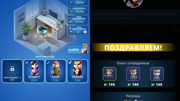 Hamster GameDev Heroes — игра, похожая на X Empire.