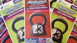 Нет ничего важнее семейных традиций. Праздники и участие в лотерее «Мечталлион» становятся одной из них