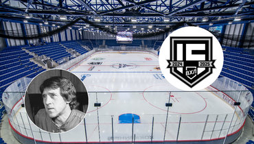 Чей стадион назван в честь Высоцкого, а кто играет в «Арктике»? Тест про арены OLIMPBET ВХЛ