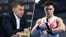 Шахматист Сергей Карякин и гимнаст Никита Нагорный.