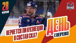 Что случилось с Евгением Кузнецовым?