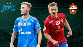 «Зенит» и ЦСКА сыграли вничью. Онлайн-трансляция матча