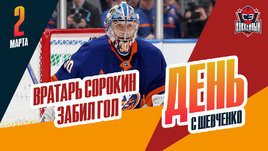 Илья Сорокин забил гол в матче НХЛ, СКА вышел в плей-офф