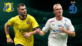 «Ростов» и «Динамо» сыграли вничью. Онлайн-трансляция матча РПЛ