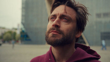 Киран Калкин, Настоящая боль.