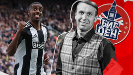 Нападающий «Ньюкасла» Александер Исак