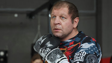 Александр Емельяненко.