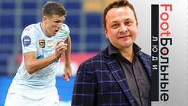 Нападающий «Зенита» Александр Соболев