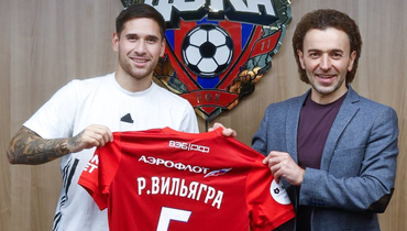 Аргентинец Вильягра стал игроком ЦСКА