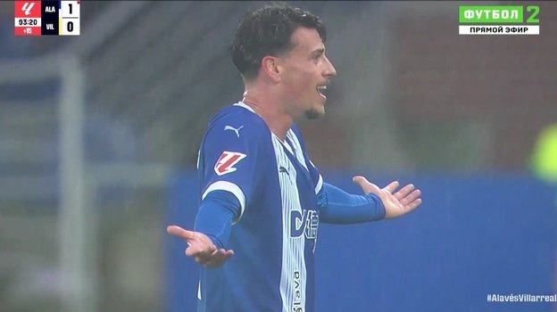 Футболист «Алавеса» Антонио Бланко.