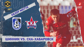 «Шинник» — «СКА-Хабаровск»: ФНЛ, 23-й тур, видеообзор матча