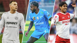 Футболисты Артем Дзюба, Вендел и Алексис Дуарте