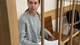 Александра Митрошина.