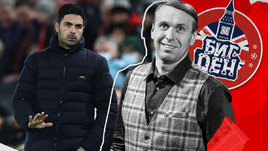 Главный тренер «Арсенала» Микель Артета