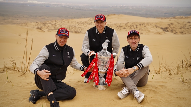 Трофи тур FONBET Кубка России.