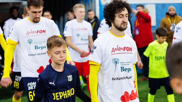 ФК «Ростов», «Важен каждый».