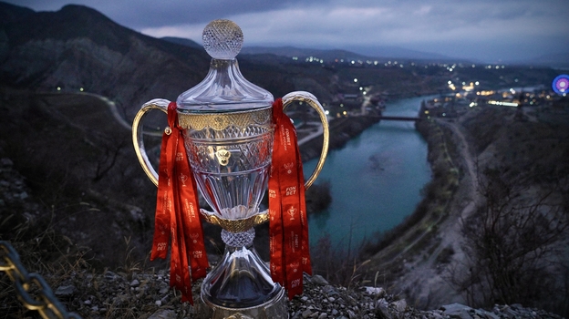 Трофи тур FONBET Кубка России.