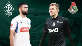 «Локомотив» победил махачкалинское «Динамо». Онлайн-трансляция матча Кубка