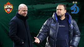 ЦСКА победил «Динамо». Онлайн-трансляция матча Кубка