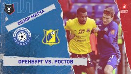 «Оренбург» — «Ростов»: РПЛ, 20-й тур, видеообзор матча