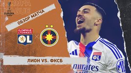 «Лион» — ФКСБ: Лига Европы, ответный матч 1/8 финала, видеообзор