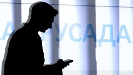 Спортсмен получил проблемы после обращения в РУСАДА